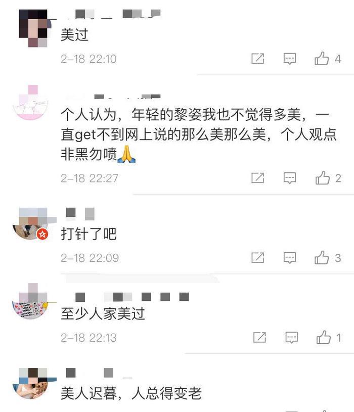 47岁的黎姿近照曝光,身材姣好风韵犹存,可脸部僵硬被质疑整容