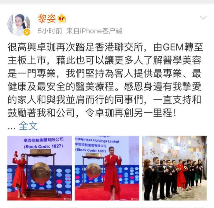 47岁的黎姿近照曝光,身材姣好风韵犹存,可脸部僵硬被质疑整容