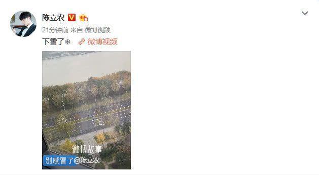 陈立农家中发文，3个字透露私密女友？粉丝坐不住了