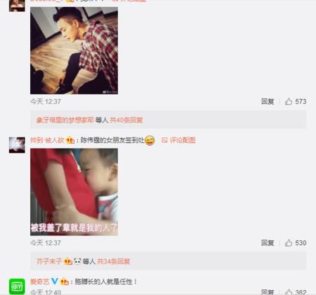 陈伟霆微博上演自我摸头杀,粉丝们一下子都疯了