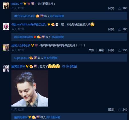 陈伟霆微博上演自我摸头杀,粉丝们一下子都疯了