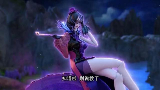 叶罗丽：冰公主是远古仙子，毒娘娘是新能源仙子，为何叫她冰妹妹