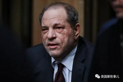 ​韦恩斯坦性侵案大结局，再判16年！匿名原告身份公开站出来了！