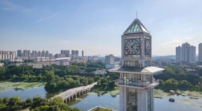 ​欢迎报考中南财经政法大学！