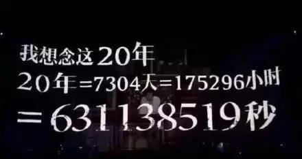 MAYDAY｜每个人心中都有一首五月天