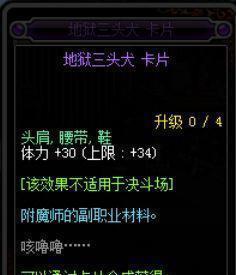 超详细良心教学 DNF奶爸的全方位攻略(多图)