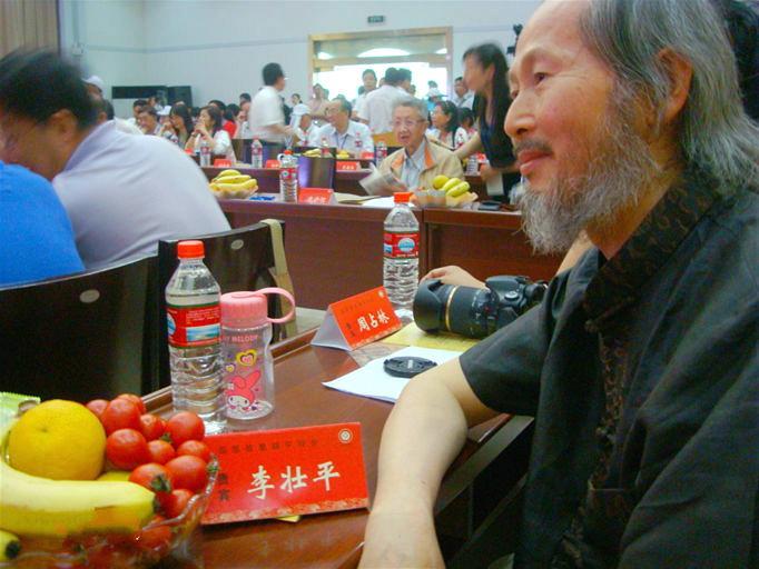 美院院长画女儿,卖了1380万!画院院长画女儿,因画人体惹争议