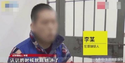 ​男子骗女友80万, 女友高消费将他掏空, 男子无奈选择自首