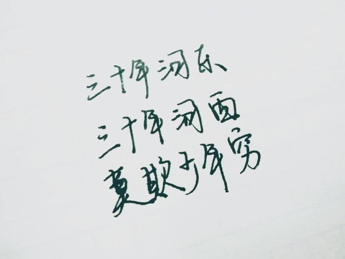 他预言阿里马云和聪慧网被嘲讽,如今一语成谶,网友:莫欺少年穷