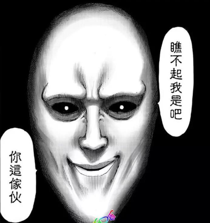 一拳超人：相比其他实力出众的怪人，黑精既卑微又敏感