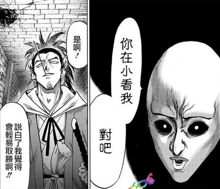 一拳超人：相比其他实力出众的怪人，黑精既卑微又敏感