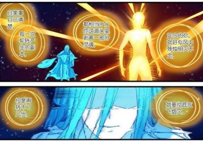 ​狐妖小红娘：东方月初多魂一体解析，平丘月初其实也是他的一部分