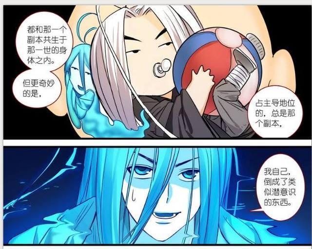 狐妖小红娘:东方月初多魂一体解析,平丘月初其实也是他的一部分