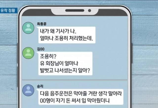 因李胜利事件,崔钟勋宣布离开FTIsland乐队并退出演艺圈