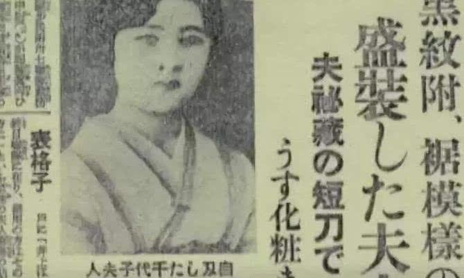 新婚妻子割颈自杀,以死鼓励丈夫侵华,三千无辜中国人丧命