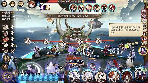 阴阳师: 不止用来秀欧气, SP炼狱茨木童子蜃气楼高分攻略!