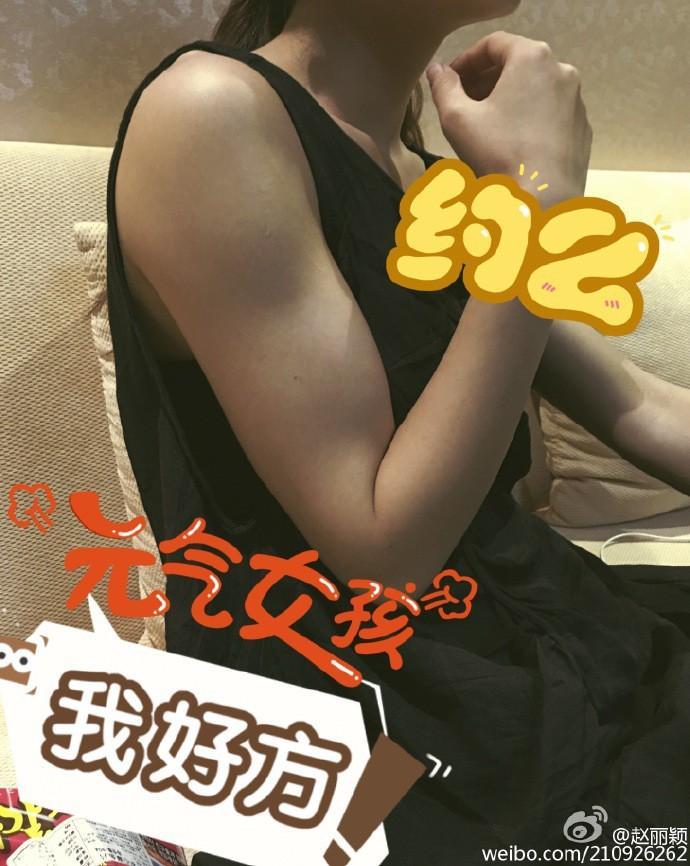 孙耀琦事件赵丽颖被黑但依然被力挺 看完就知道了