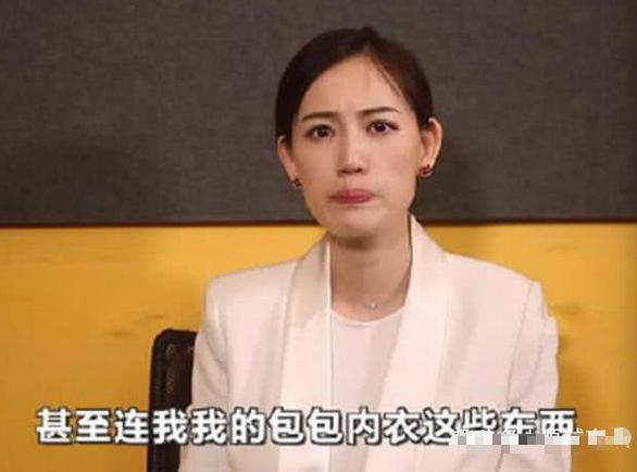 时隔两年,马蓉现身采访:他连我的包包内衣这些东西都要拿出来分