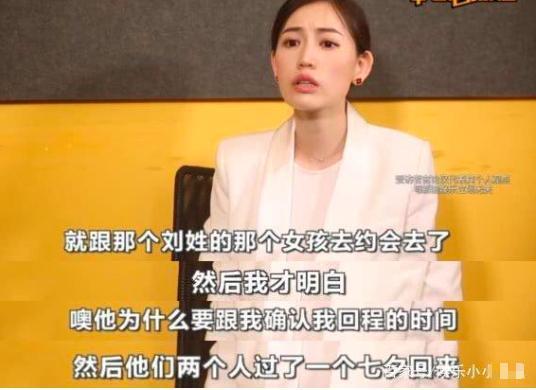 时隔两年,马蓉现身采访:他连我的包包内衣这些东西都要拿出来分