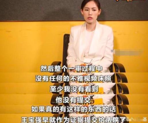 时隔两年,马蓉现身采访:他连我的包包内衣这些东西都要拿出来分