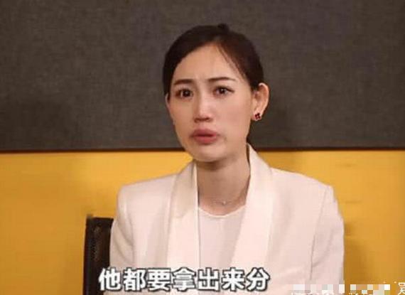 时隔两年,马蓉现身采访:他连我的包包内衣这些东西都要拿出来分