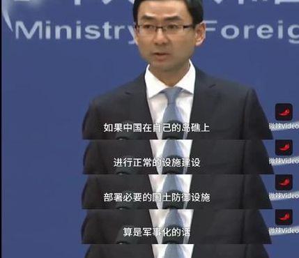 中国外交黑话（外交黑话是真的吗）