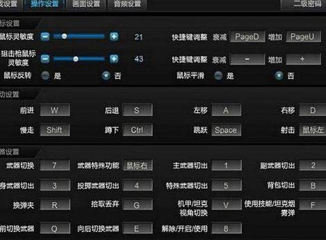 逆战配置要求（逆战配置要求2024）
