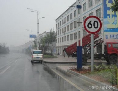 限速60km/h,开到65km/h,算不算超速吗?