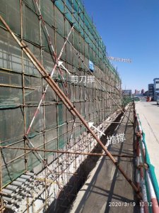 小知识点-外脚手架剪刀撑/抛撑