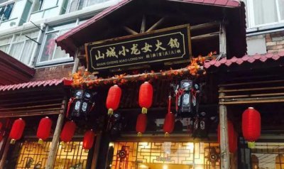 重庆正宗老火锅排名前十强有哪些?最火的十家都在这了