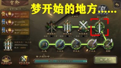 三国杀:别再骂了!5位最成功的先锋将军,让你想起梦开始的地方