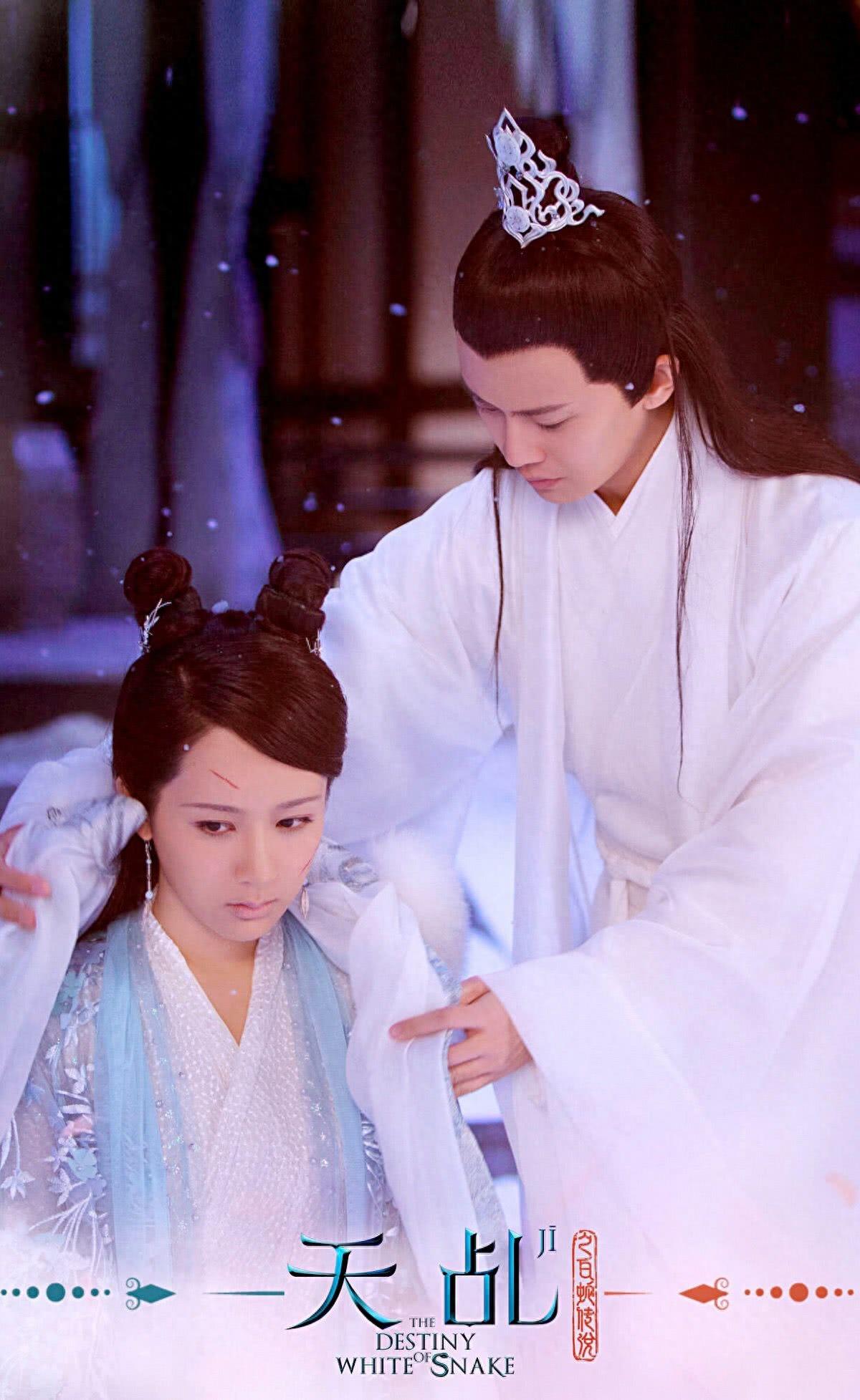 杨紫任嘉伦新剧《天乩之白蛇传说》终于定档,7月9日在爱奇艺播出