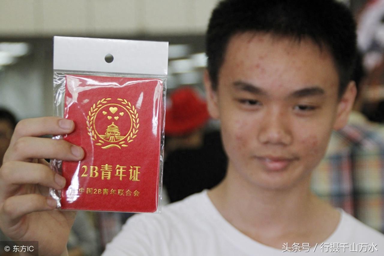 搞笑证件大集合,虽然不是富二代,但一个富二代证可以让你过把瘾