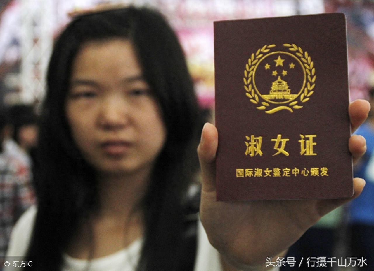 搞笑证件大集合,虽然不是富二代,但一个富二代证可以让你过把瘾