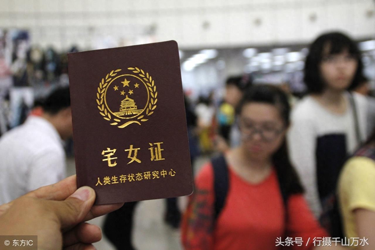 搞笑证件大集合,虽然不是富二代,但一个富二代证可以让你过把瘾