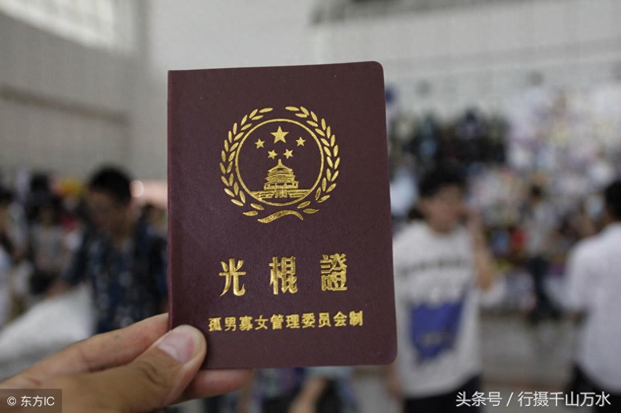 搞笑证件大集合,虽然不是富二代,但一个富二代证可以让你过把瘾