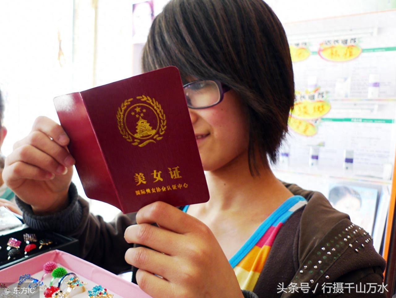 搞笑证件大集合,虽然不是富二代,但一个富二代证可以让你过把瘾