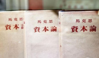 ​什么是剩余价值？剩余价值是怎么产生的？