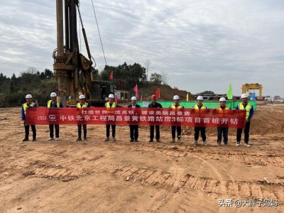鄱阳南站承建公司出炉,鄱阳南站位于鄱阳高铁新城