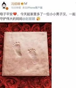 ​冯绍峰妈妈现身医院，拎补品看望媳妇赵丽颖，着装低调好心情难掩