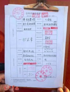 ​金翼腾飞 三羊开泰-开尔国际爱心公棚第二关430公里比赛速记