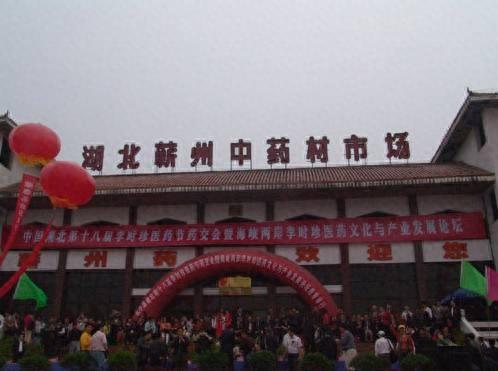 中国十大中药材交易市场,每个都独具特色!排名不分先后顺序!