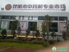 中国十大中药材交易市场,每个都独具特色!排名不分先后顺序!