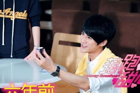 柴格落跑甜心扮演者