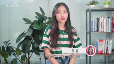 ​043195066是什么电话 02595066是什么电话