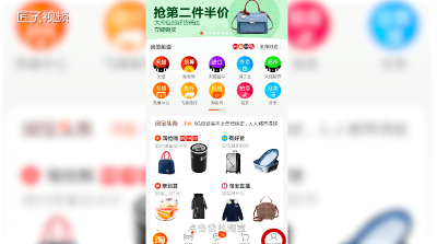 ​手机淘宝野生小伙伴如何进入 淘宝里的野生小伙伴找不着了