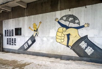 ​新一轮“扫黑除恶”行动已启动，重点查处3类人希望名单上没有你