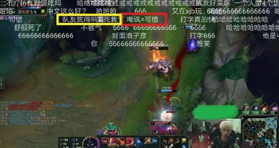 ​Doinb中文有多好？打字速度看懵观众，关键是说话很精髓！