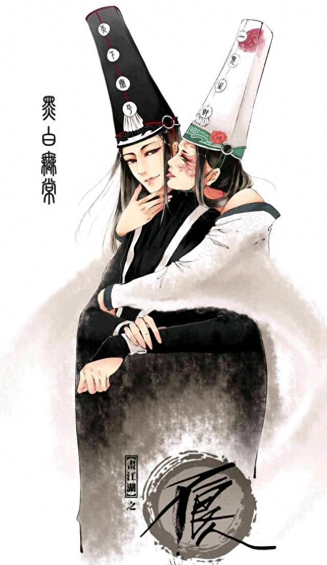 不良人黑白无常cp壁纸 很萌很可爱