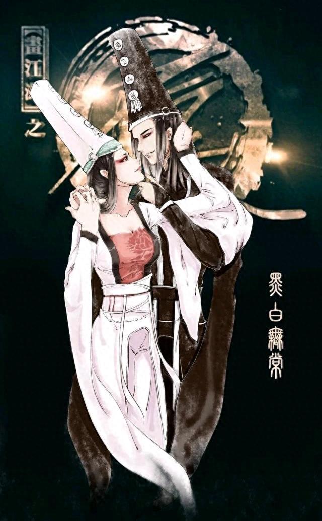 不良人黑白无常cp壁纸 很萌很可爱